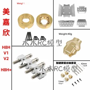 MJX H8H H8H+ Upgrade Weight Long Hex Armor Drive Shaft Axle Cover