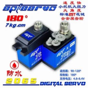 SPT2065W 7kg Waterproof High Voltage Full Metal Gear 12g Micro Servo