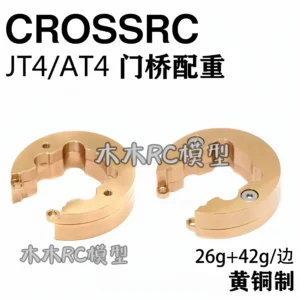 CROSSRC AT4 JT4 AT6 NT4 NT6 Brass Portal Wheel Weight 9740097