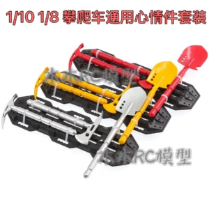 RC Scale 1/8 1/10 3pc Set Shovel Axe Pick + Recovery Board Outdoor Decor