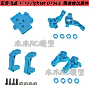 Tamiya 1/10 Fighter NXGEN DT04 58741 Aluminum Arms Knuckle C-Hub