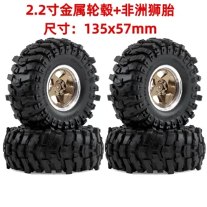 2.2 inch Metal Wheel African Lion Tire for CROSSRC 1/8 MJX H8P H8H+ 4083