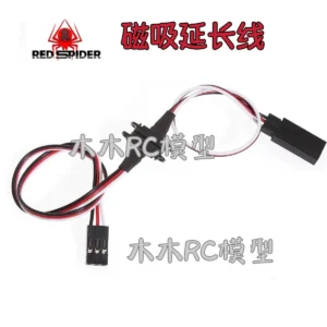 RS RC Magnetic Extension Cable for Light Set Quick Release Shell Magnet R307
