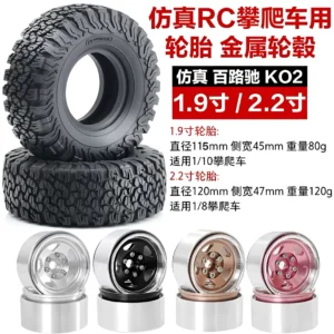 BFGoodrich KO2 Tire 1.9 2.2 inch with Wheel for Yikong 4082 H8H Tank 300