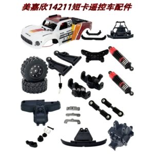 1413Q Main Shaft Support for MJX Hyper Go 14211 1/14 RC Car Parts