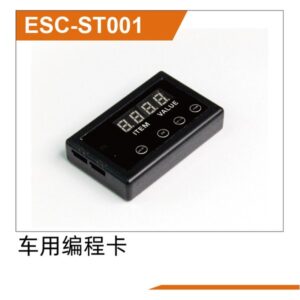 ESC-ST001 ESC Program Card (1610S) for UDIRC UD1610S UD1610PRO UD1611 M16 RC Car Part