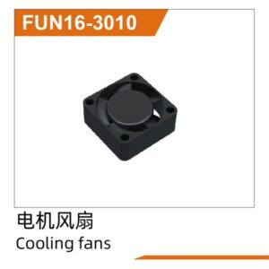 FUN16-3010 Motor Cooling Fan for UDIRC UD1610S UD1610PRO UD1611 M16 RC Car Part