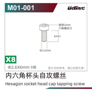 M01-001 Screws 8pcs for UDI UD1002P S10 UD1002 SG1002P 1/10 RC Car Spare Parts