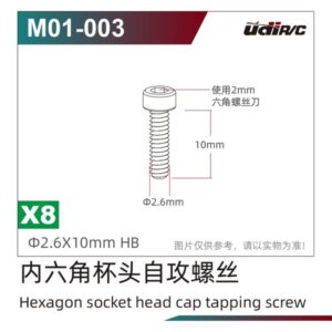 M01-003 Screws 8pcs for UDI UD1002P S10 UD1002 SG1002P 1/10 RC Car Spare Parts