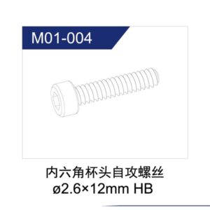 M01-004 Screws 8pcs for UDI R/C UD1201 UDI1202 RC Car parts