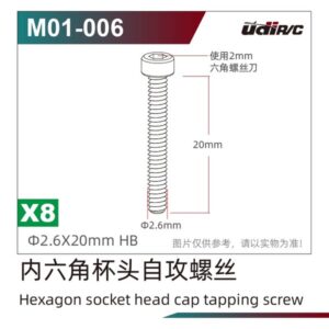 M01-006 Screws 8pcs for UDI UD1002P S10 UD1002 SG1002P 1/10 RC Car Spare Parts