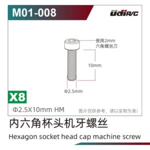 M01-008 Screws 8pcs for UDI UD1002P S10 UD1002 SG1002P 1/10 RC Car Spare Parts
