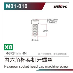 M01-010 Screws 8pcs for UDI UD1002P S10 UD1002 SG1002P 1/10 RC Car Spare Parts
