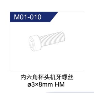 M01-010 Screws 8pcs for UDI R/C UD1201 UDI1202 RC Car parts