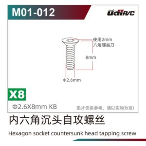 M01-012 Screws 8pcs for UDIRC UD1613PRO RC Car Parts