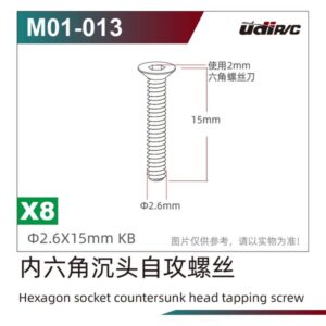 M01-013 Screws 8pcs for UDI UD1002P S10 UD1002 SG1002P 1/10 RC Car Spare Parts