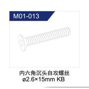 M01-013 Screws 8pcs for UDI R/C UD1201 UDI1202 RC Car parts
