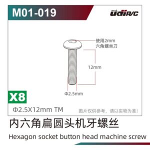 M01-019 Screws 8pcs for UDI UD1002P S10 UD1002 SG1002P 1/10 RC Car Spare Parts