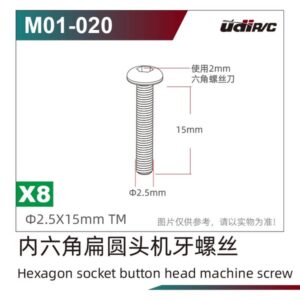 M01-020 Screws 8pcs for UDI UD1002P S10 UD1002 SG1002P 1/10 RC Car Spare Parts