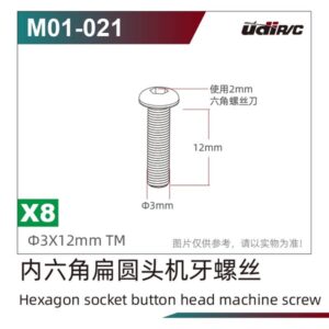 M01-021 Screws 8pcs for UDI UD1002P S10 UD1002 SG1002P 1/10 RC Car Spare Parts
