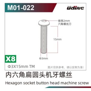 M01-022 Screws 8pcs for UDI UD1002P S10 UD1002 SG1002P 1/10 RC Car Spare Parts