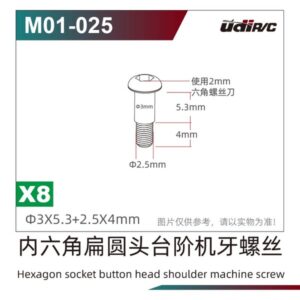 M01-025 Screws 4pcs for UDI UD1002P S10 UD1002 SG1002P 1/10 RC Car Spare Parts