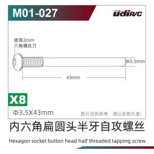 M01-027 Screws 4pcs for UDI UD1002P S10 UD1002 SG1002P 1/10 RC Car Spare Parts