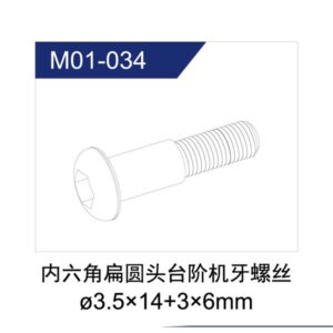 M01-034 Screws 8pcs for UDI R/C UD1201 UDI1202 RC Car parts