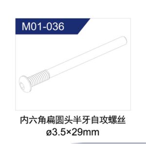 M01-036 Screws 8pcs for UDI R/C UD1201 UDI1202 RC Car parts