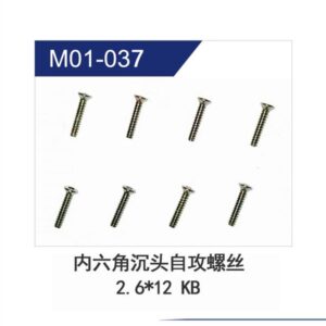 M01-037 Screws 8pcs for UDI R/C UD1201 UDI1202 RC Car parts