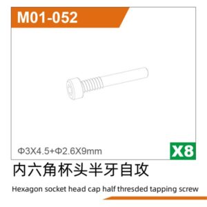 M01-052 Half Thread Screws 8pcs for UDIRC UD1610S UD1610PRO UD1611 M16 RC Car Part