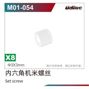M01-054 Grub Screws 8pcs for UDIRC UD1613PRO RC Car Parts