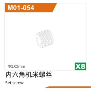 M01-054 Grub Screws 8pcs for UDIRC UD1610S UD1610PRO UD1611 M16 RC Car Part