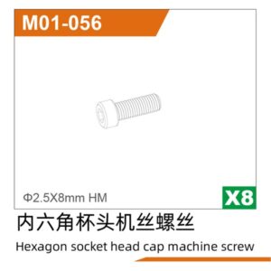 M01-056 Machine Screws 8pcs for UDIRC UD1610S UD1610PRO UD1611 M16 RC Car Part