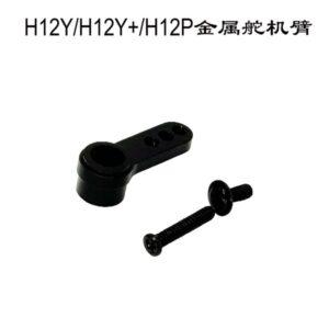 Metal Servo Arm for MJX Heading West H12Y H12Y+ H12P RC Car parts