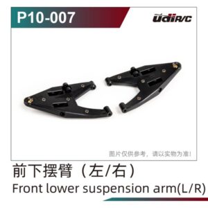 P10-007 Front Lower Arm 1 Pair for UDI UD1002P S10 UD1002 SG1002P 1/10 RC Car Spare Parts