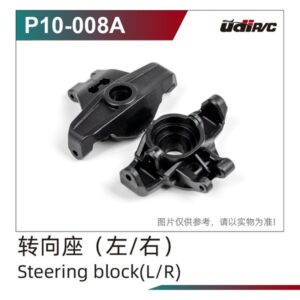P10-008A Steering Knuckle V3 1002P for UDI UD1002P S10 UD1002 SG1002P 1/10 RC Car Spare Parts