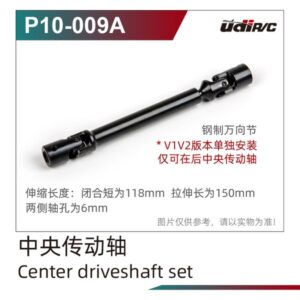 P10-009A Center Drive Shaft V3 1002P for UDI UD1002P S10 UD1002 SG1002P 1/10 RC Car Spare Parts