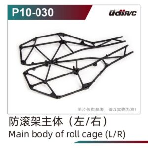 P10-030 Roll Cage Main Body for UDI UD1002P S10 UD1002 SG1002P 1/10 RC Car Spare Parts
