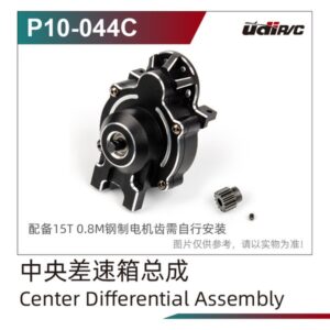P10-044C Center Gearbox Assembly V3 1002P for UDI UD1002P S10 UD1002 SG1002P 1/10 RC Car Spare Parts