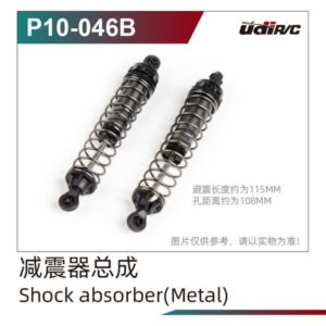 P10-046B Oil Shock Absorbers 2pcs for UDI UD1002P S10 UD1002 SG1002P 1/10 RC Car Spare Parts