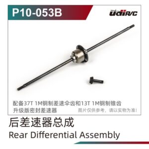 P10-053B Rear Differential Steel Gear V3 (30K Oil) for UDI UD1002P S10 UD1002 SG1002P 1/10 RC Car Spare Parts