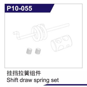 P10-055 Shift Spring Assembly for UDI UD1002P S10 UD1002 SG1002P 1/10 RC Car Spare Parts