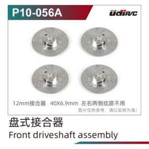 P10-056A 12mm Hex Adapter 4pcs V3 for UDI UD1002P S10 UD1002 SG1002P 1/10 RC Car Spare Parts