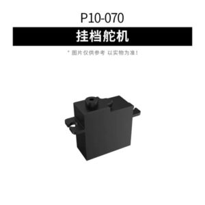 P10-070 Shift Servo for UDI UD1002P S10 UD1002 SG1002P 1/10 RC Car Spare Parts