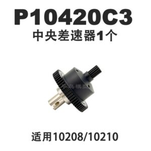 P10420C3 Steel Center Differential for MJX Hyper Go 10208 V2 RC car Parts