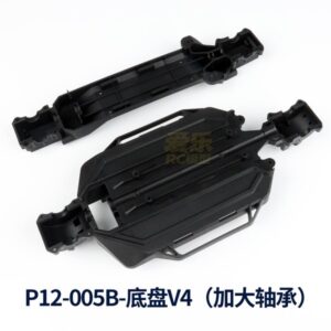 P12-005B Chassis V4 (Enlarged Bearing) for UDI R/C UD1201 UDI1202 RC Car parts