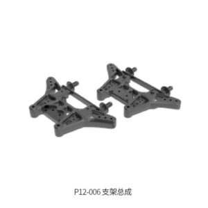 P12-006 Bracket Assembly 2pcs V3 for UDI R/C UD1201 UDI1202 RC Car parts
