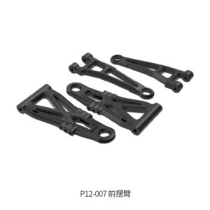 P12-007 Front Suspension Arm V3 for UDI R/C UD1201 UDI1202 RC Car parts