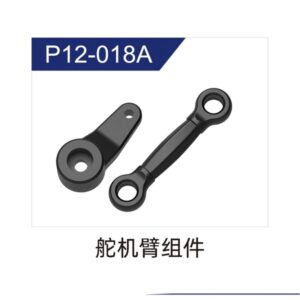 P12-018A Servo Arm Assembly (No Ball End) for UDI R/C UD1201 UDI1202 RC Car parts